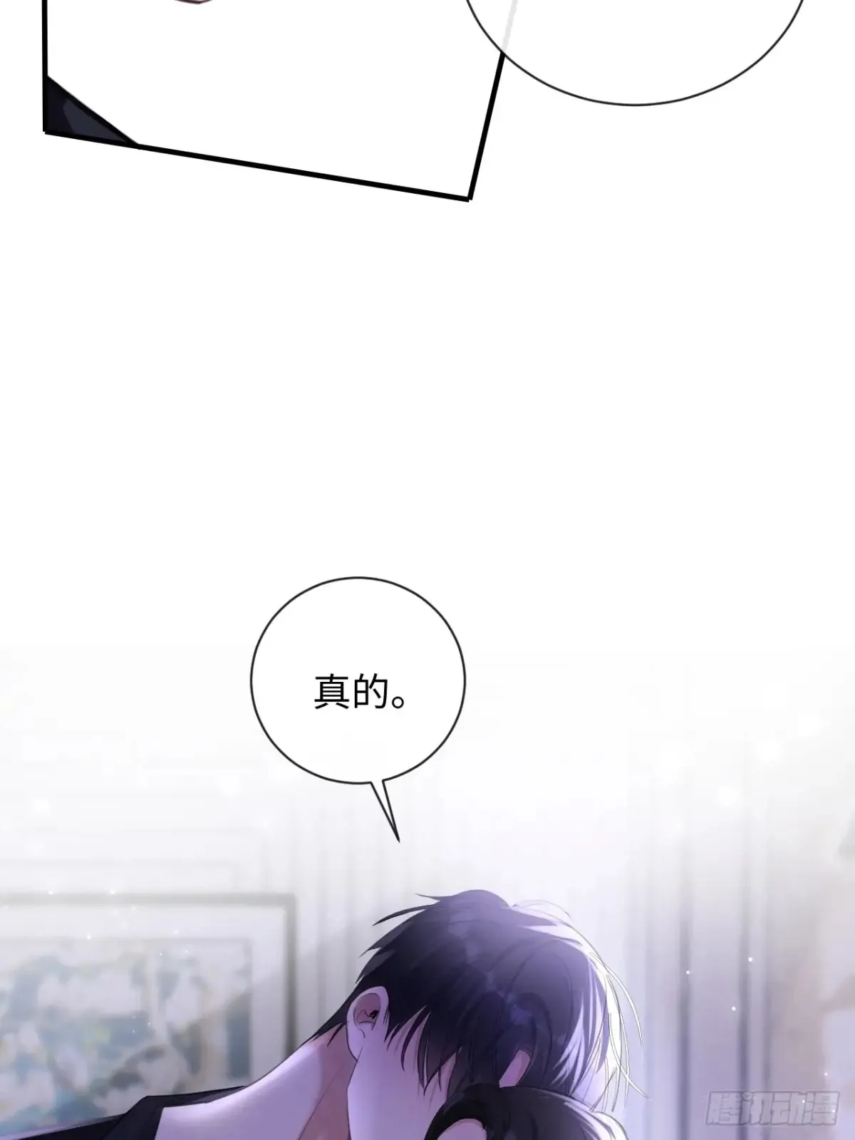 11-失忆前，我出轨了？37