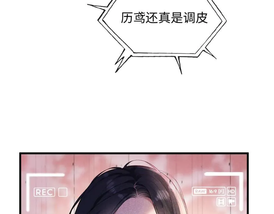 20-顾星野真的死了吗51