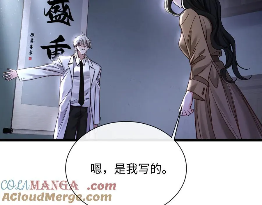 16-这是我的字迹？100