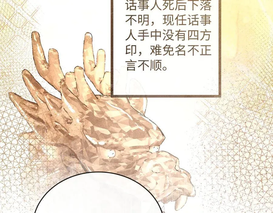 20-顾星野真的死了吗97