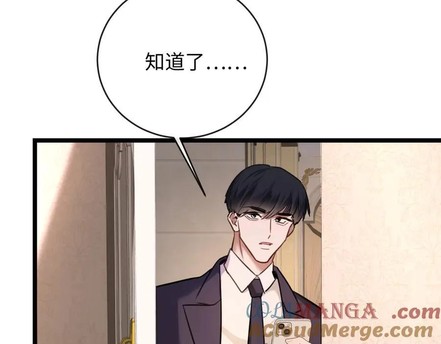 24-努力的二当家60