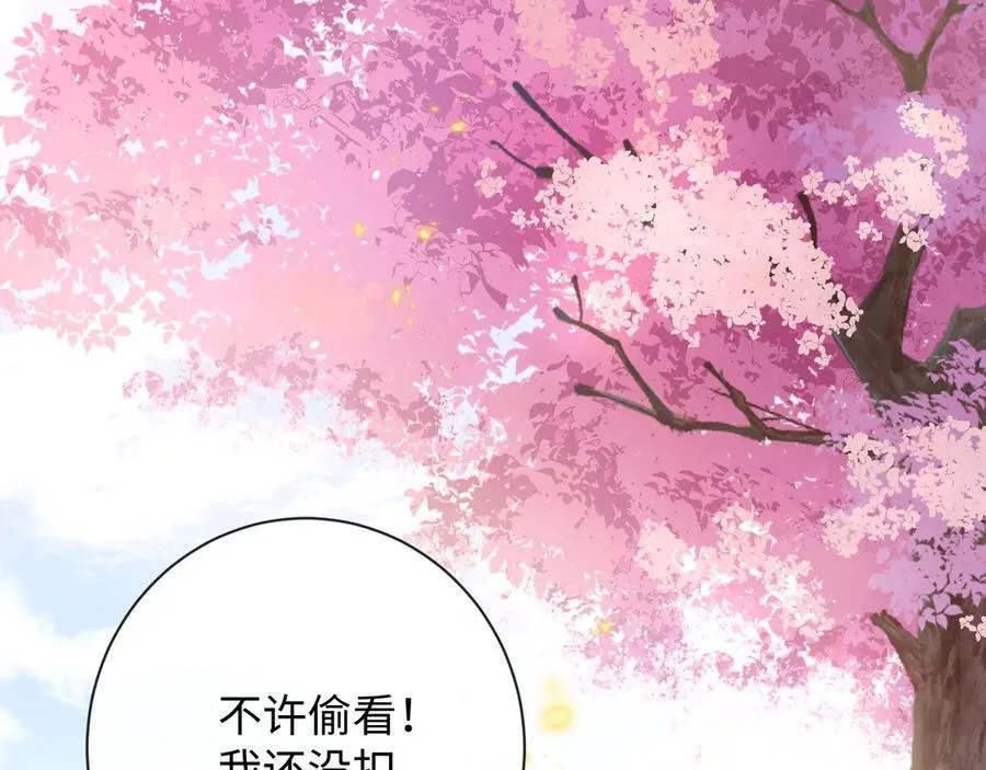 18-两人的记忆胶囊14