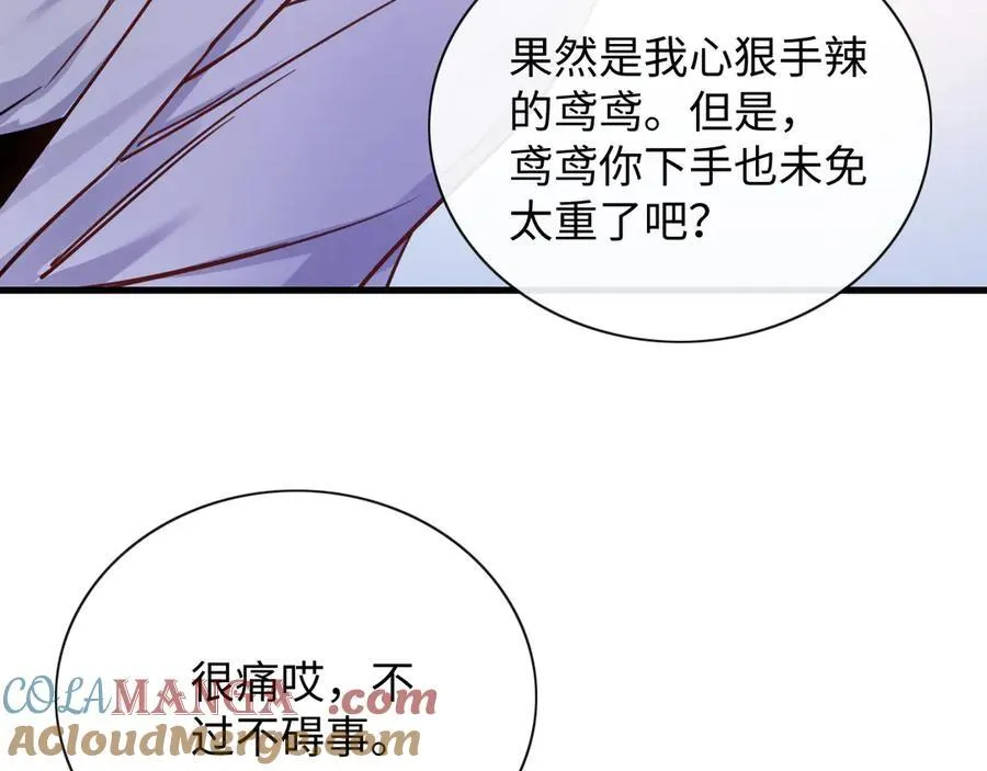 16-这是我的字迹？8