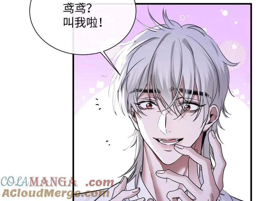 17-厉鸢的过去33