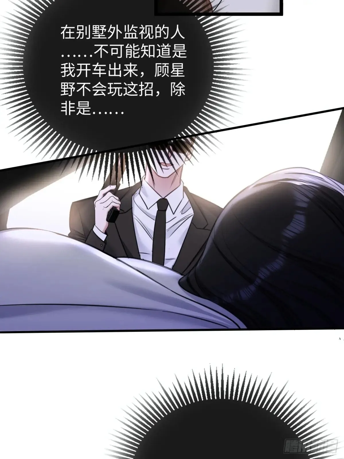 14-我在家里等你回来35
