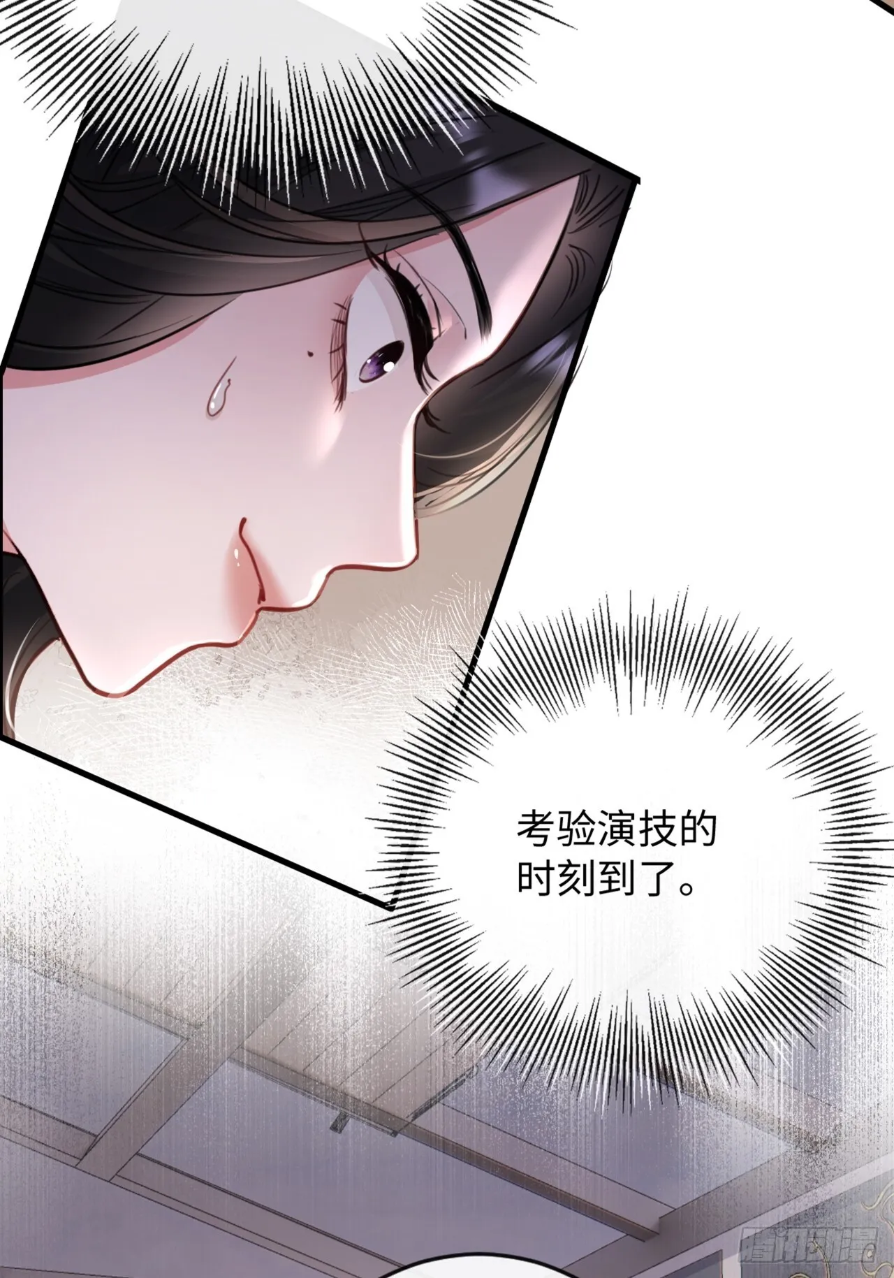 3-“老公”保护了我？19