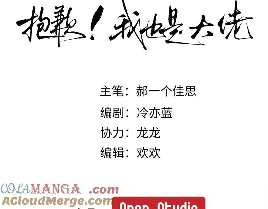 15-危险分子24
