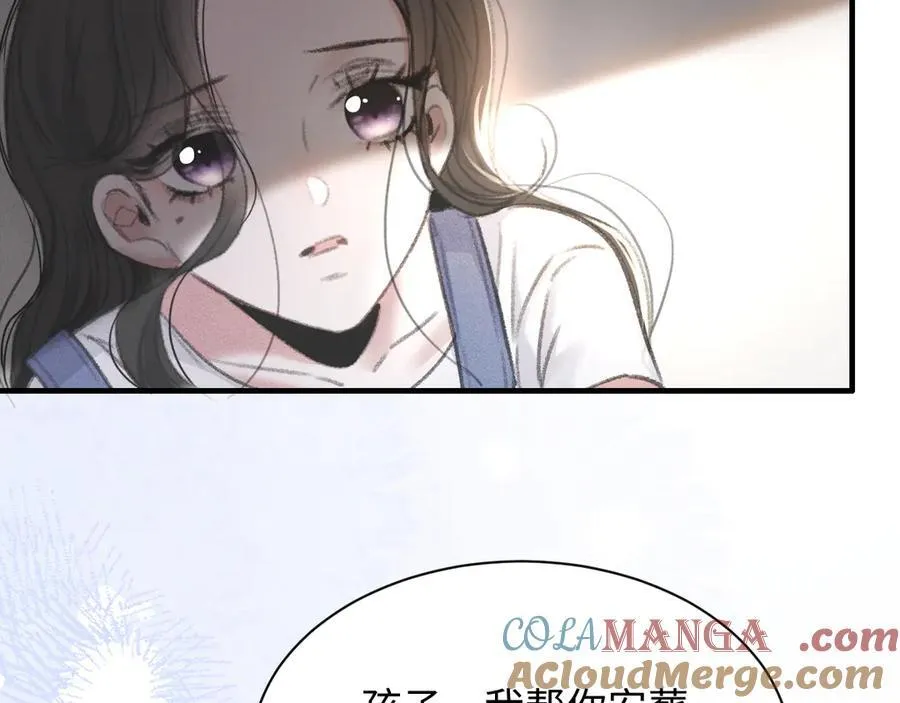 17-厉鸢的过去81