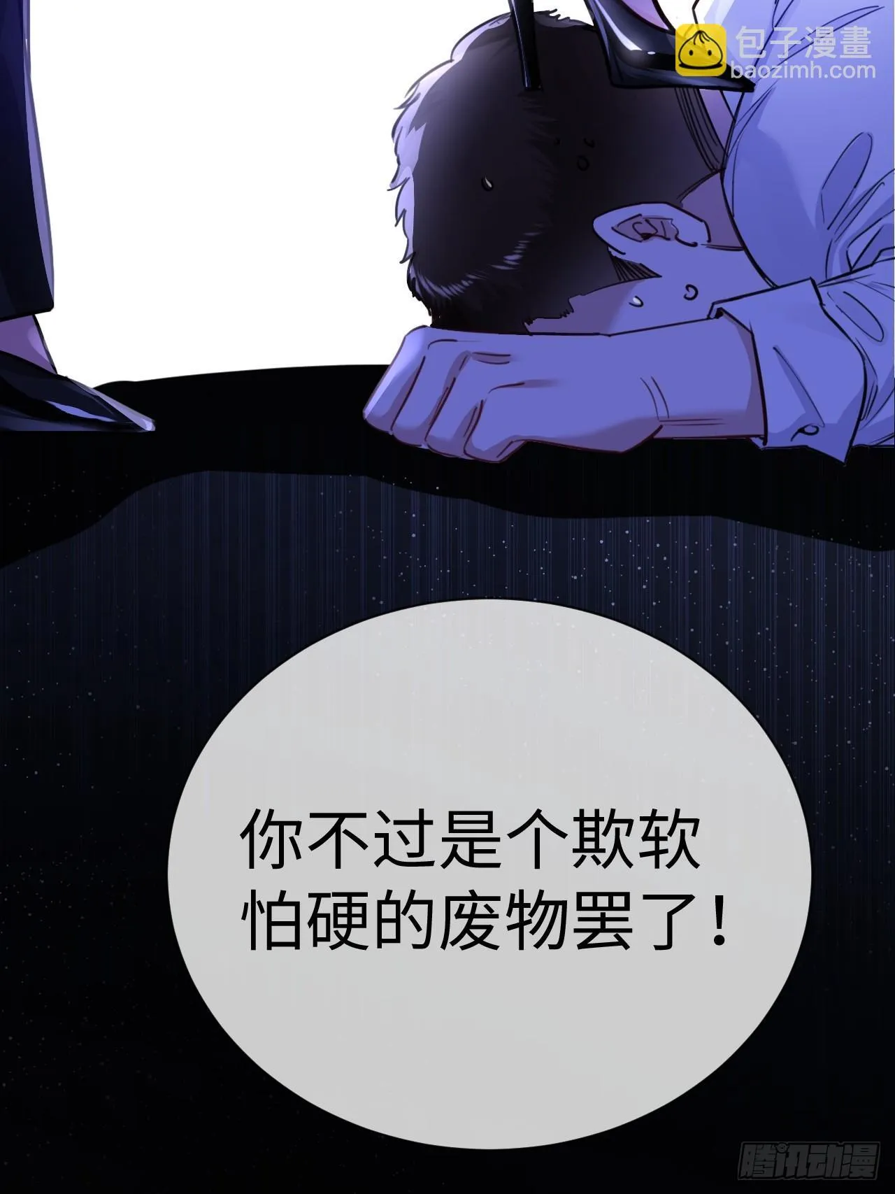 4-她不可能会死！28