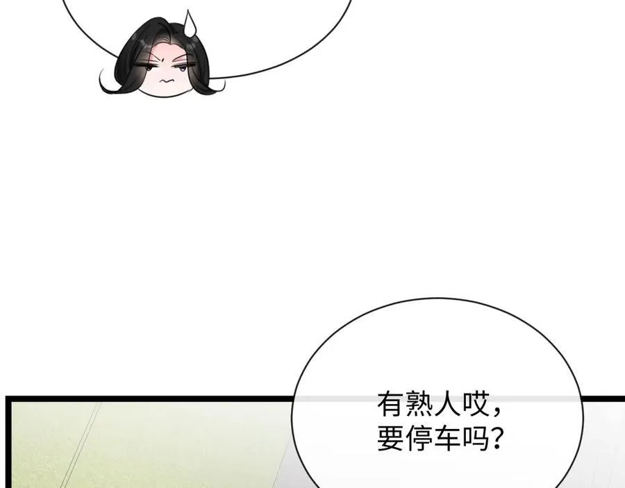 16-这是我的字迹？30