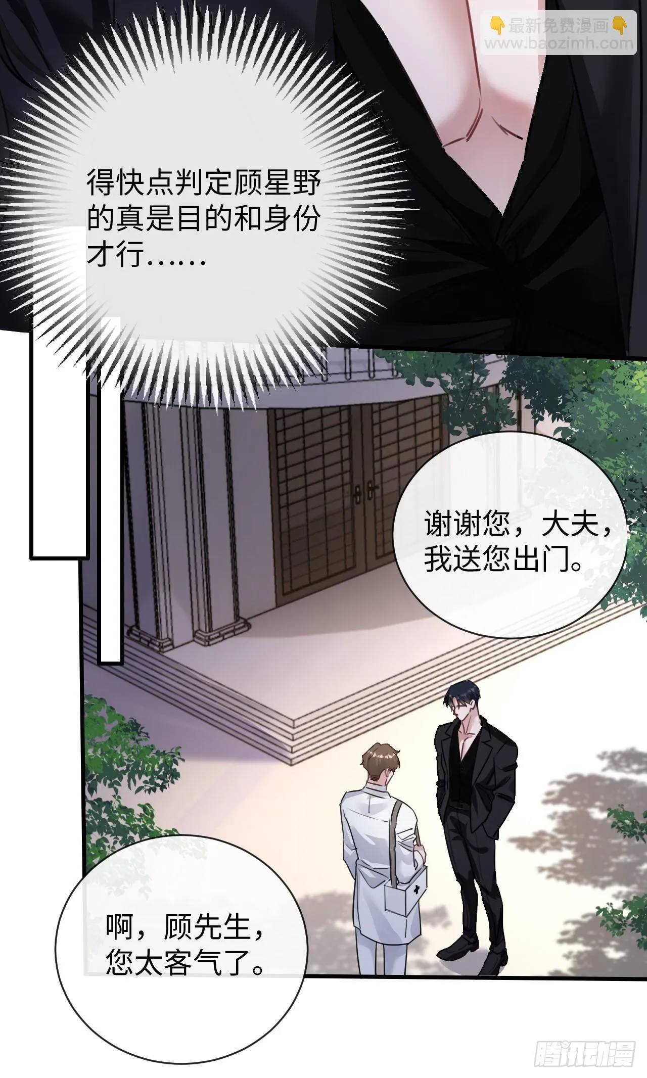 5-因为布料很少吗44