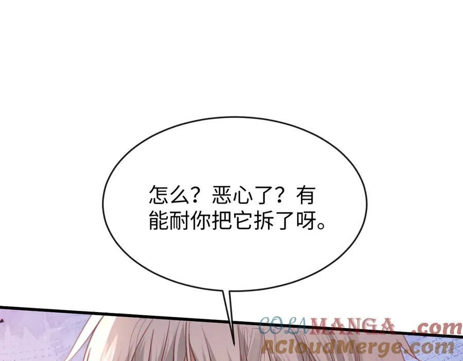21-谁才是她最亲近的人92
