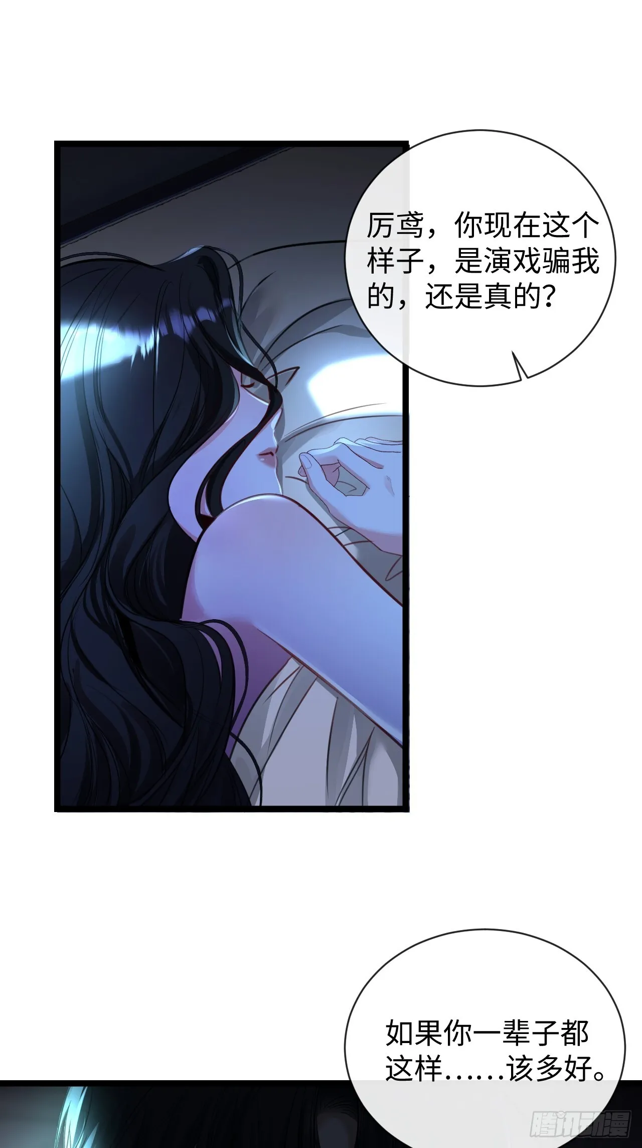9-你需要的是…43