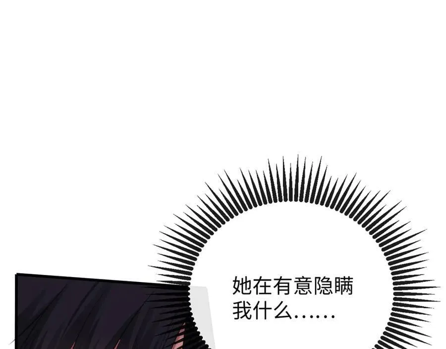 24-努力的二当家19