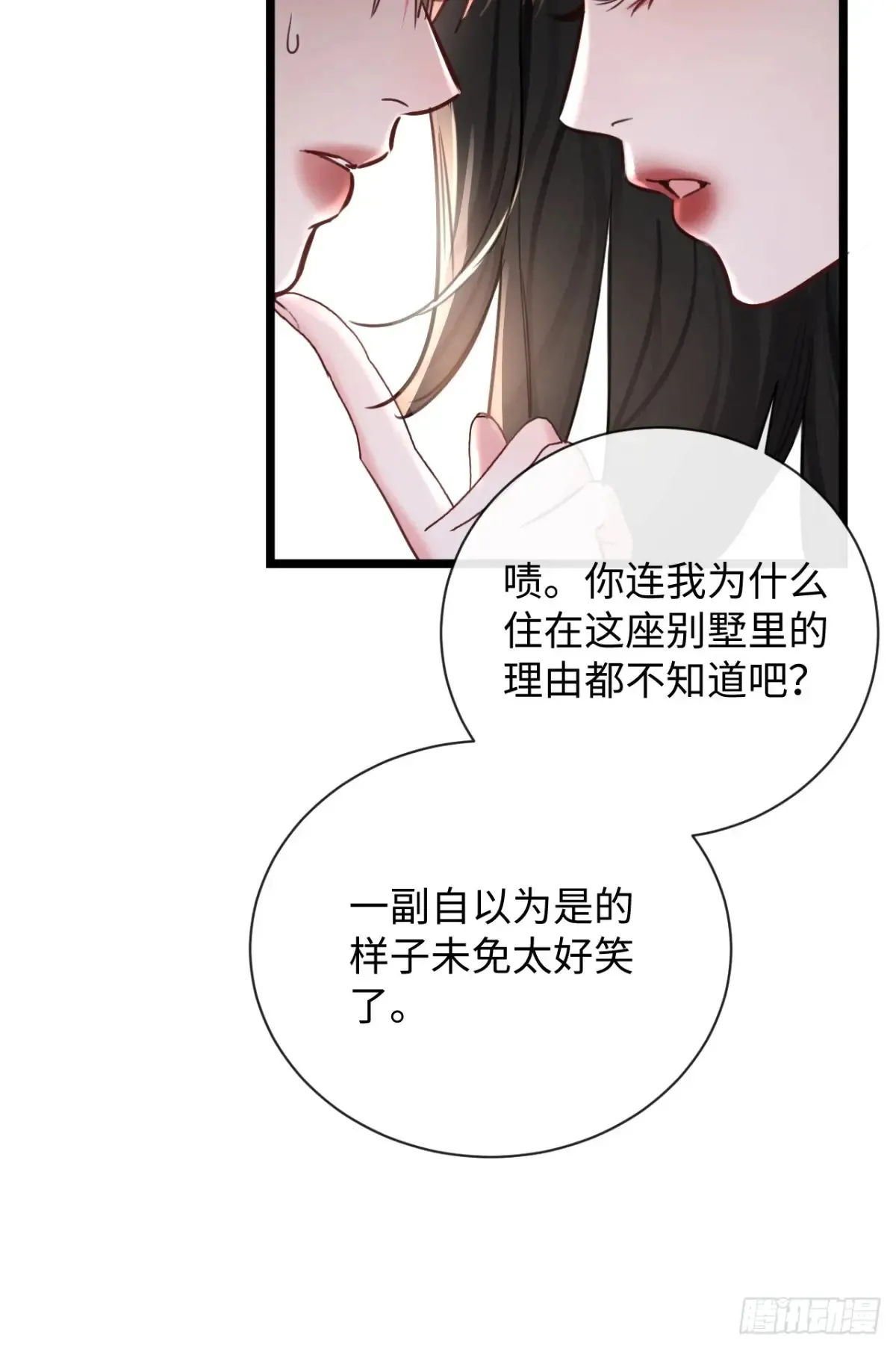 13-像你的身体一样诚实14