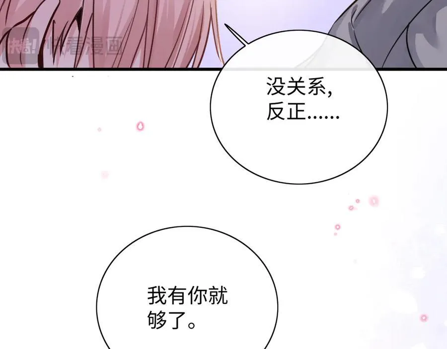 15-危险分子79