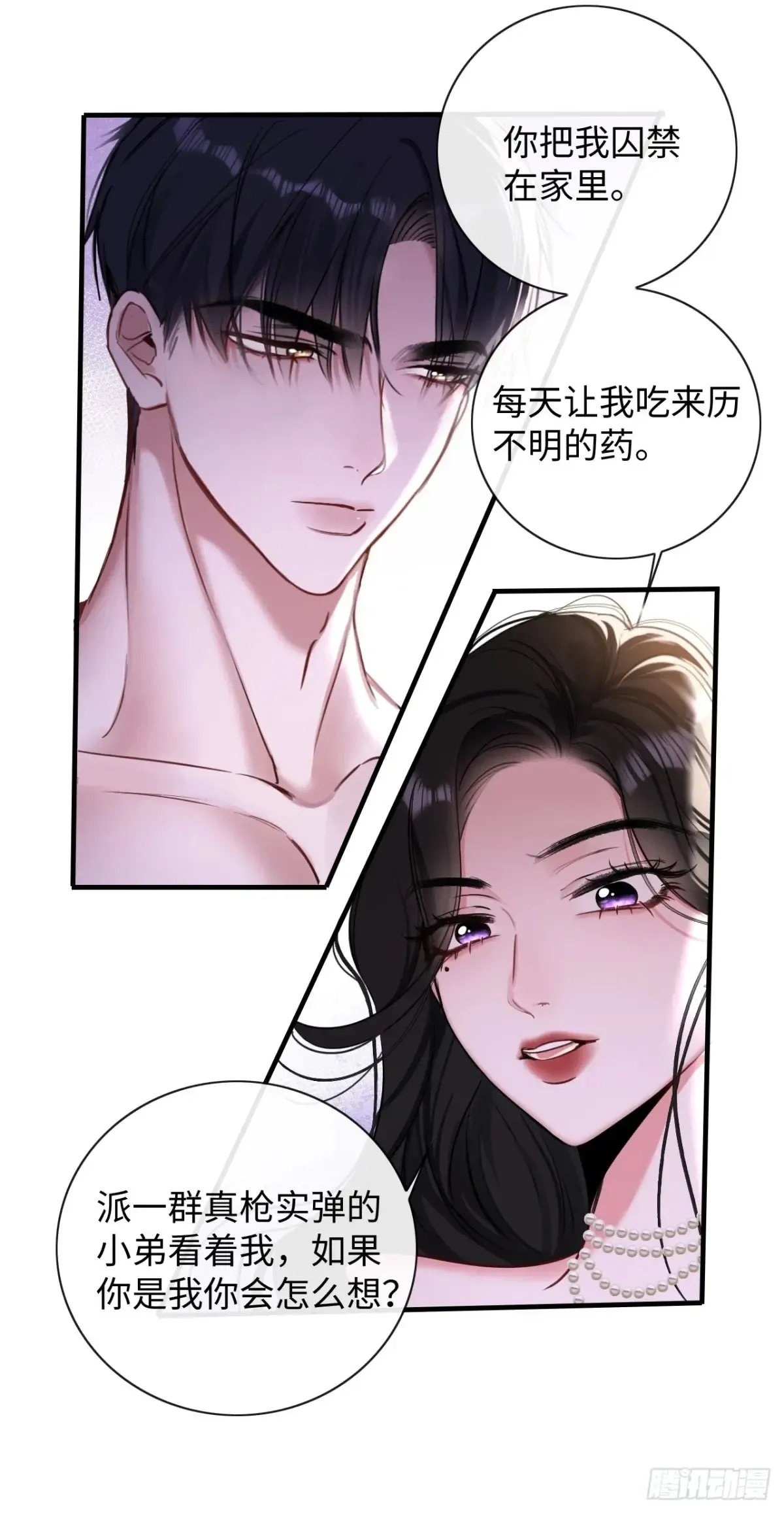 14-我在家里等你回来6