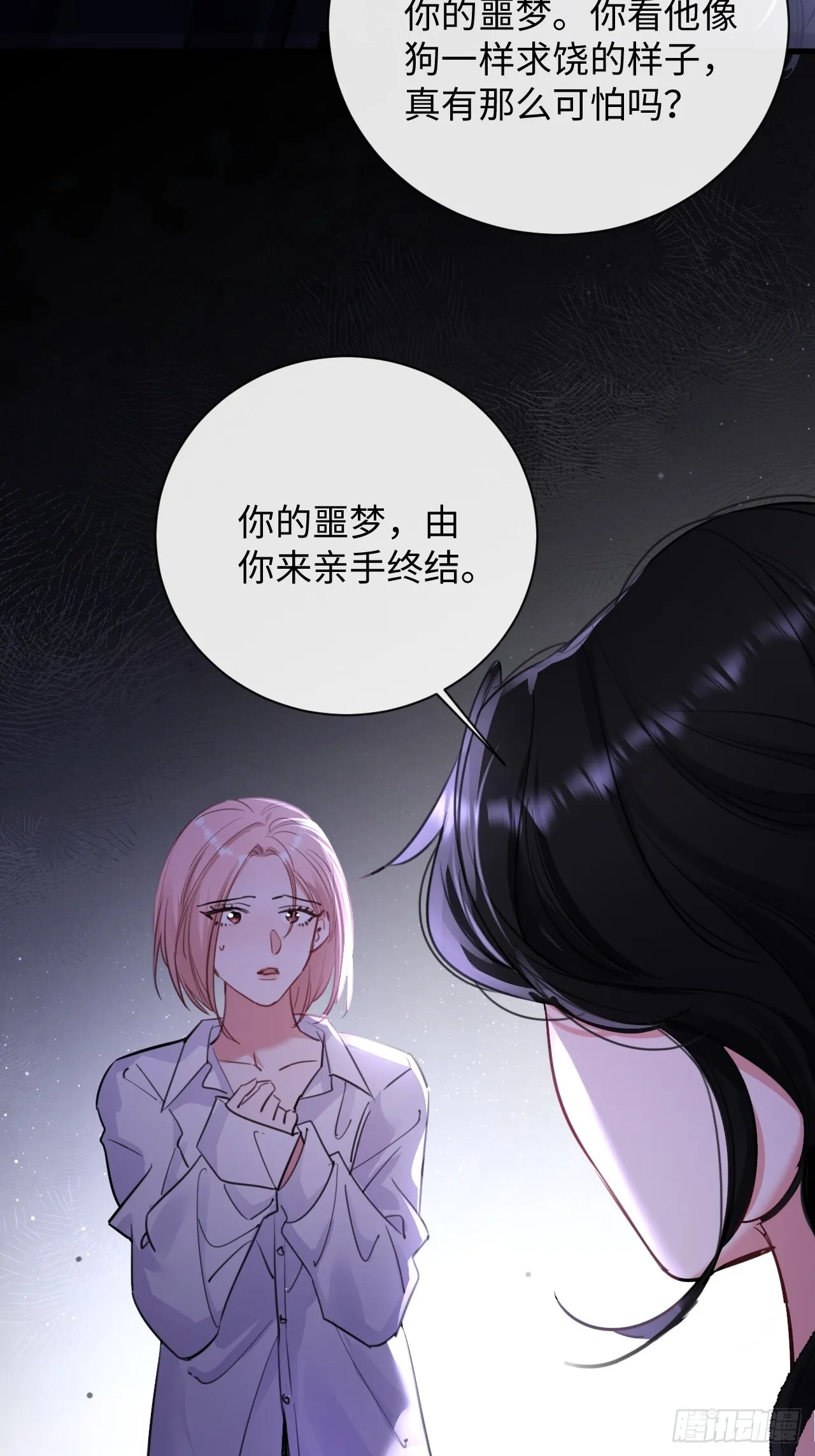 4-她不可能会死！31