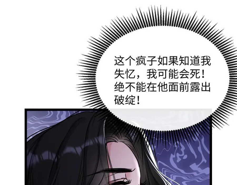 16-这是我的字迹？94