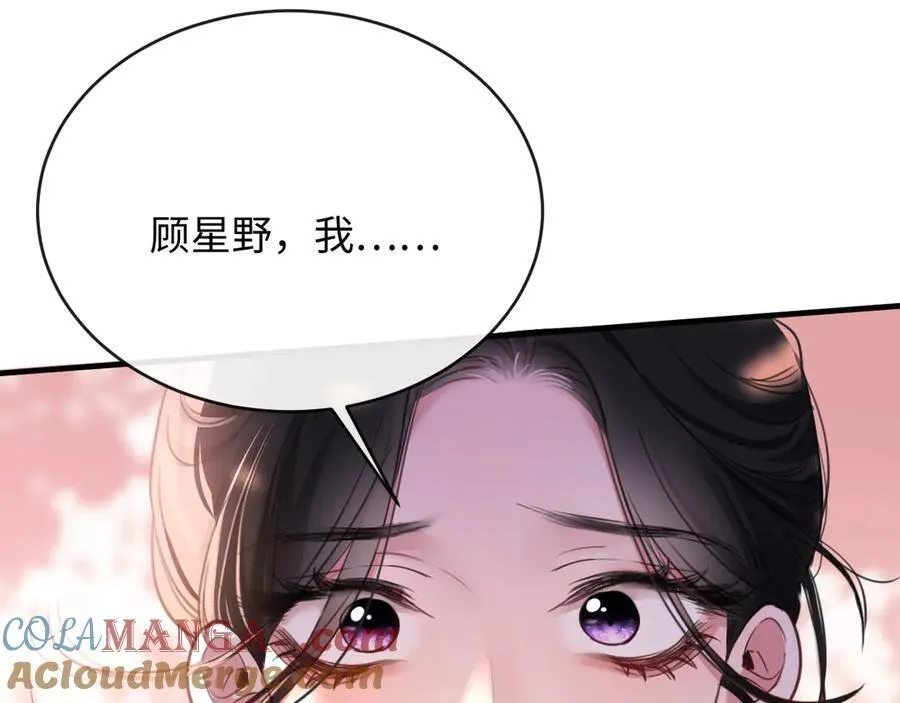 23-结婚36