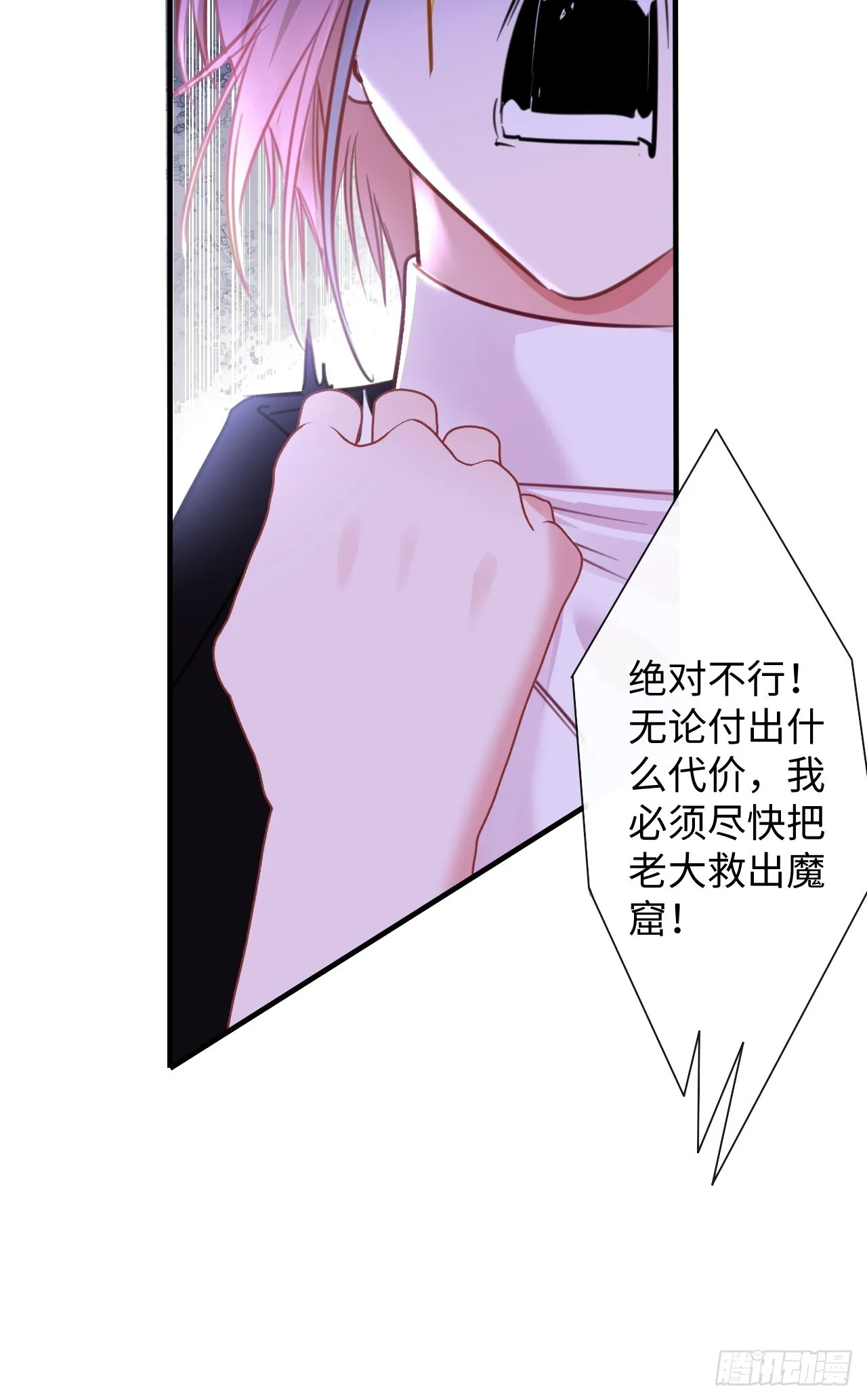 7-美人计45