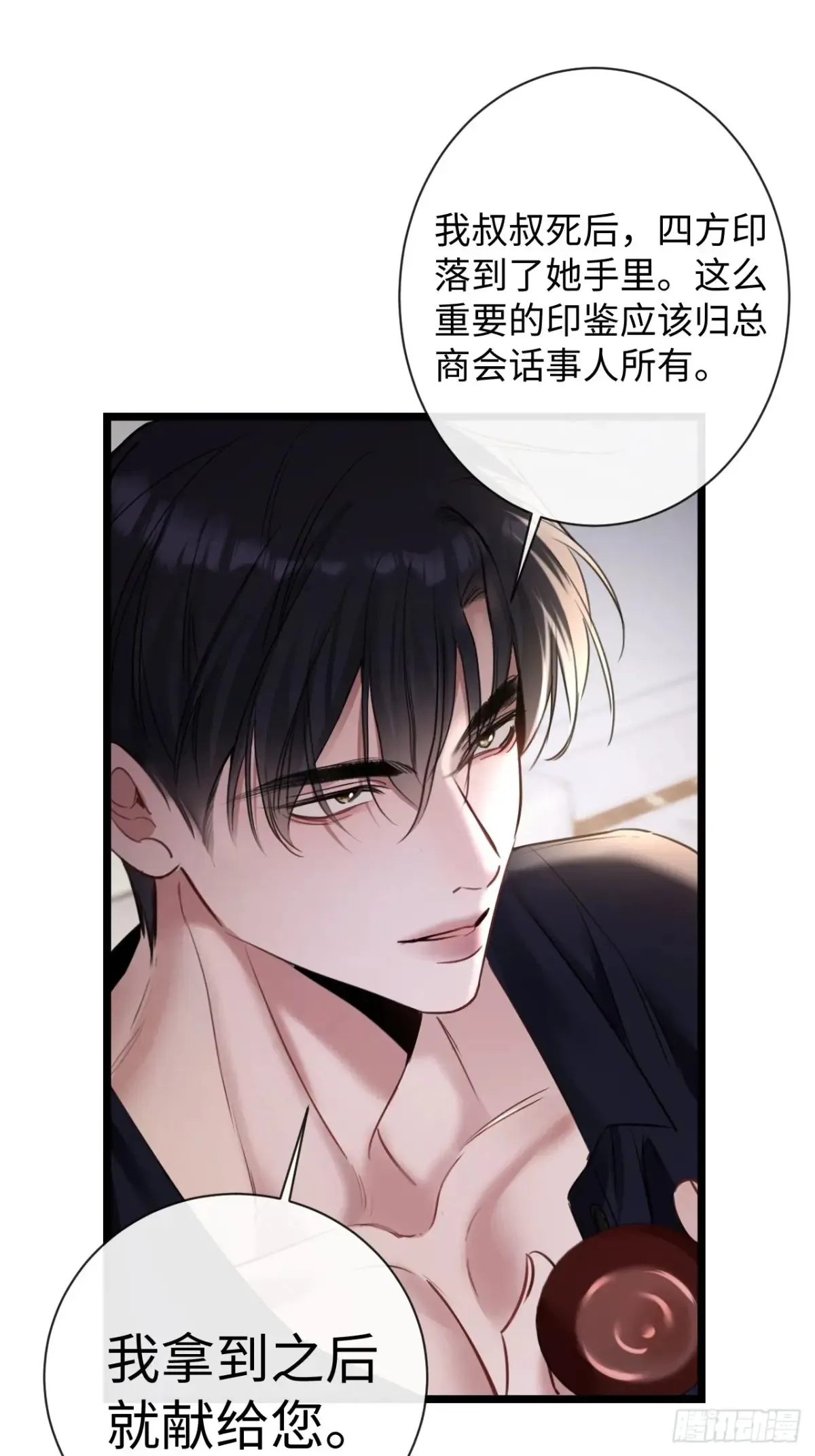 13-像你的身体一样诚实7