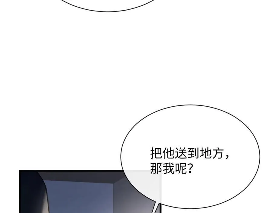 18-两人的记忆胶囊77