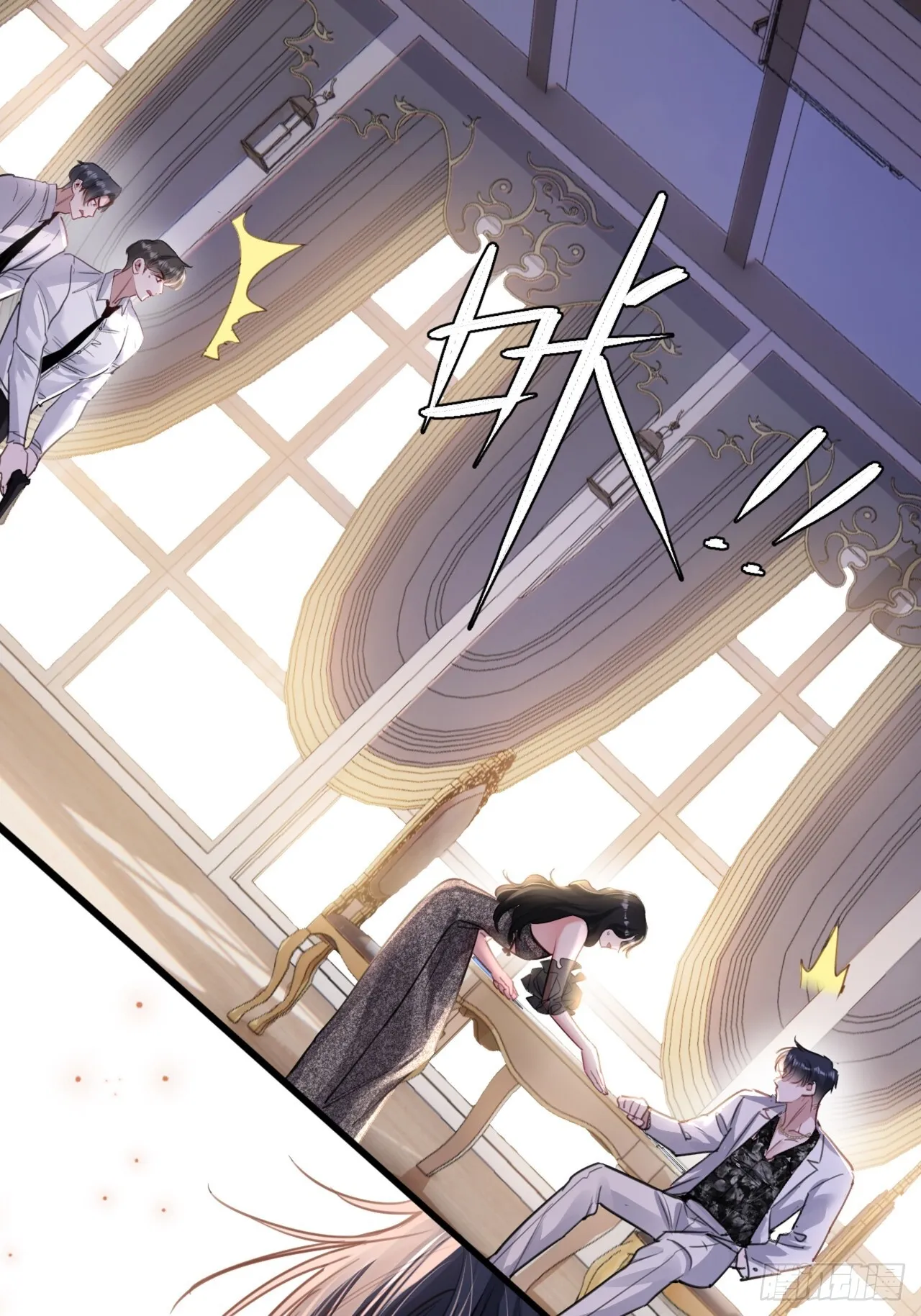 3-“老公”保护了我？17