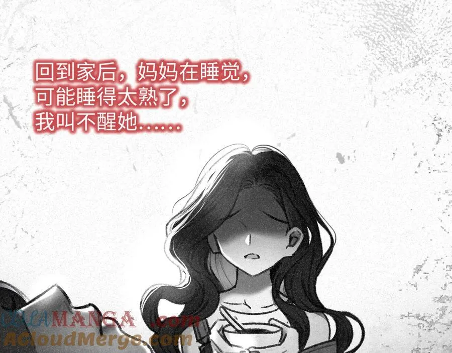 17-厉鸢的过去66