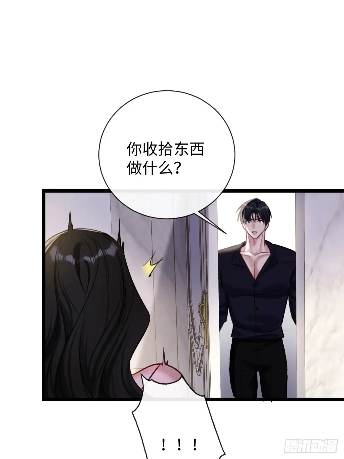 13-像你的身体一样诚实31