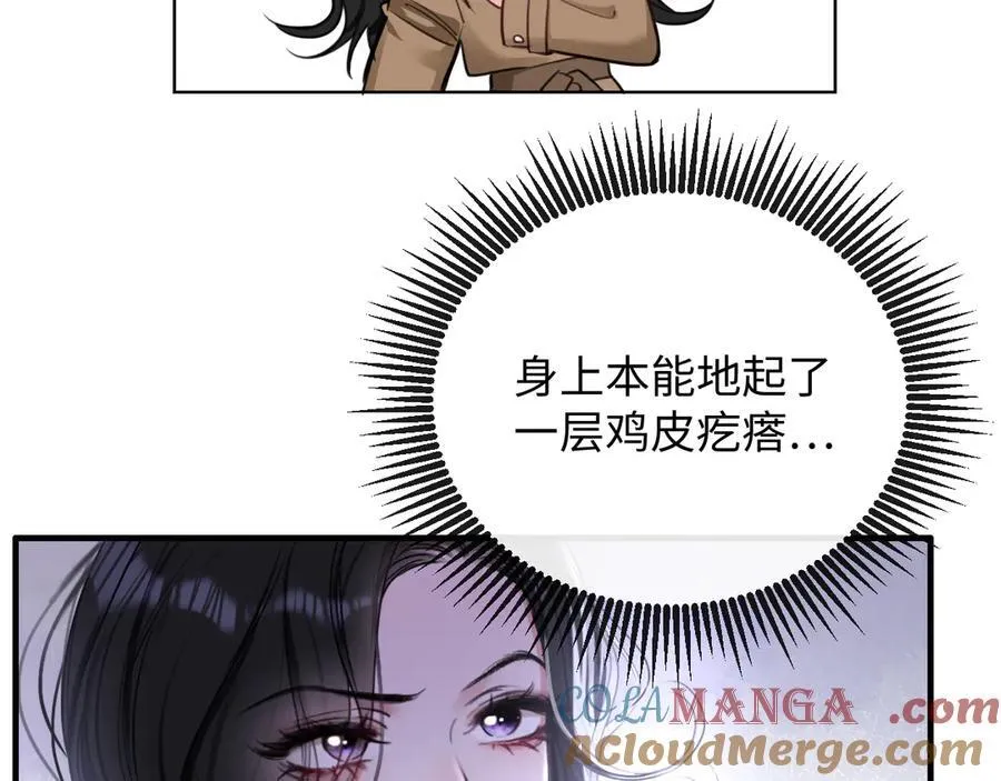 17-厉鸢的过去12