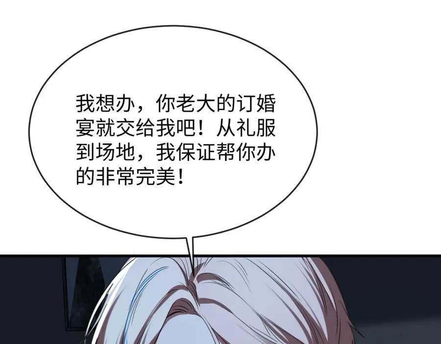 24-努力的二当家82