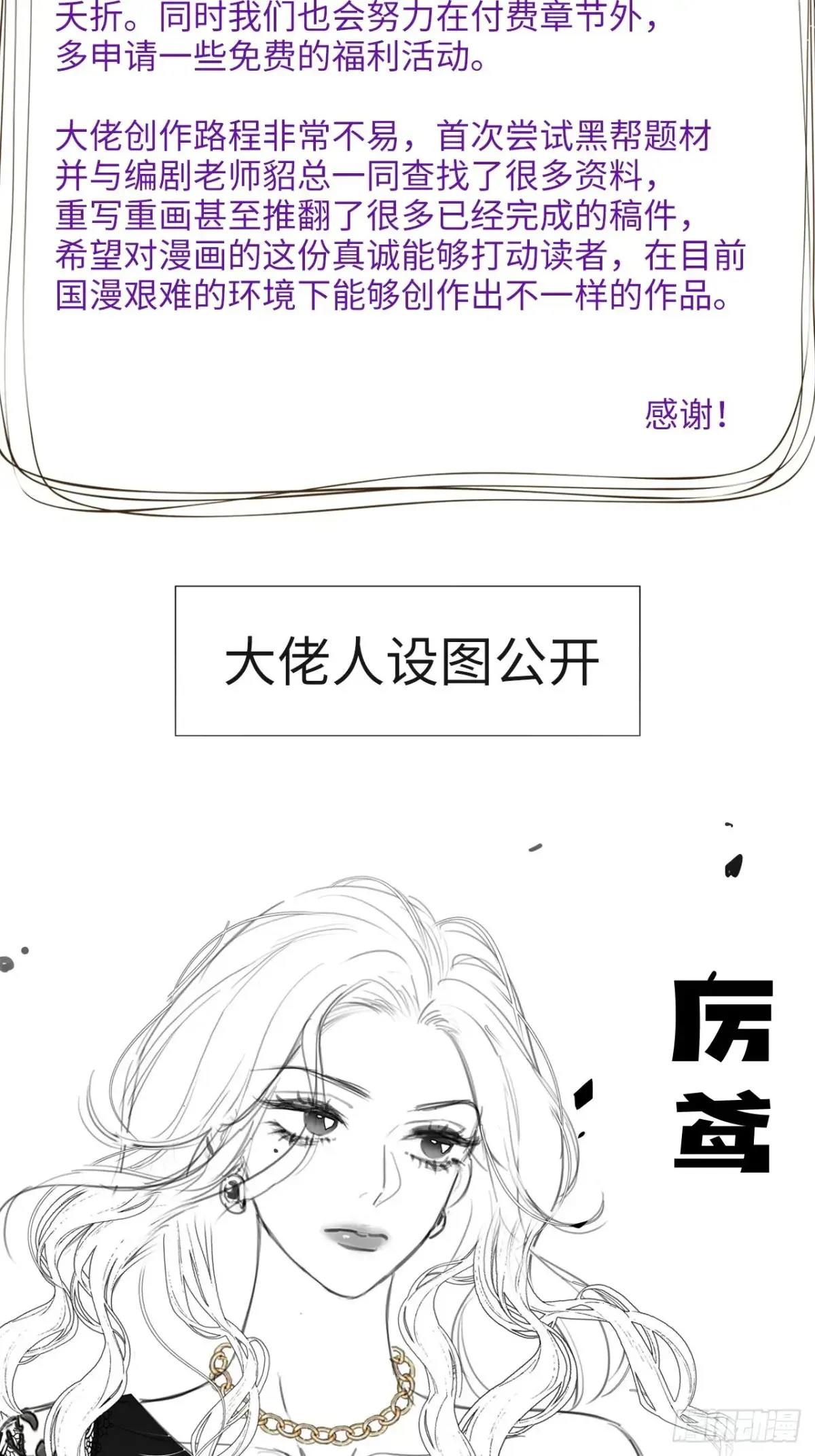 13-像你的身体一样诚实45