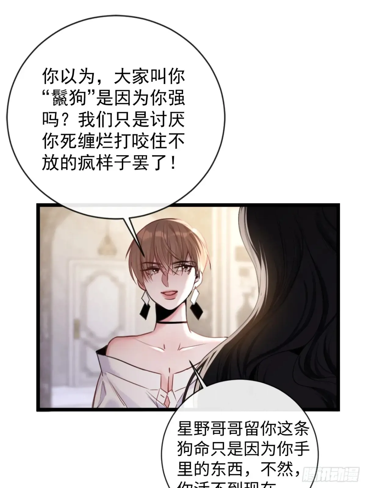 13-像你的身体一样诚实23