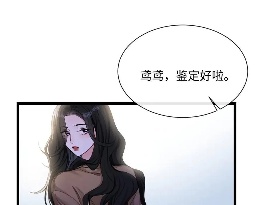 16-这是我的字迹？77