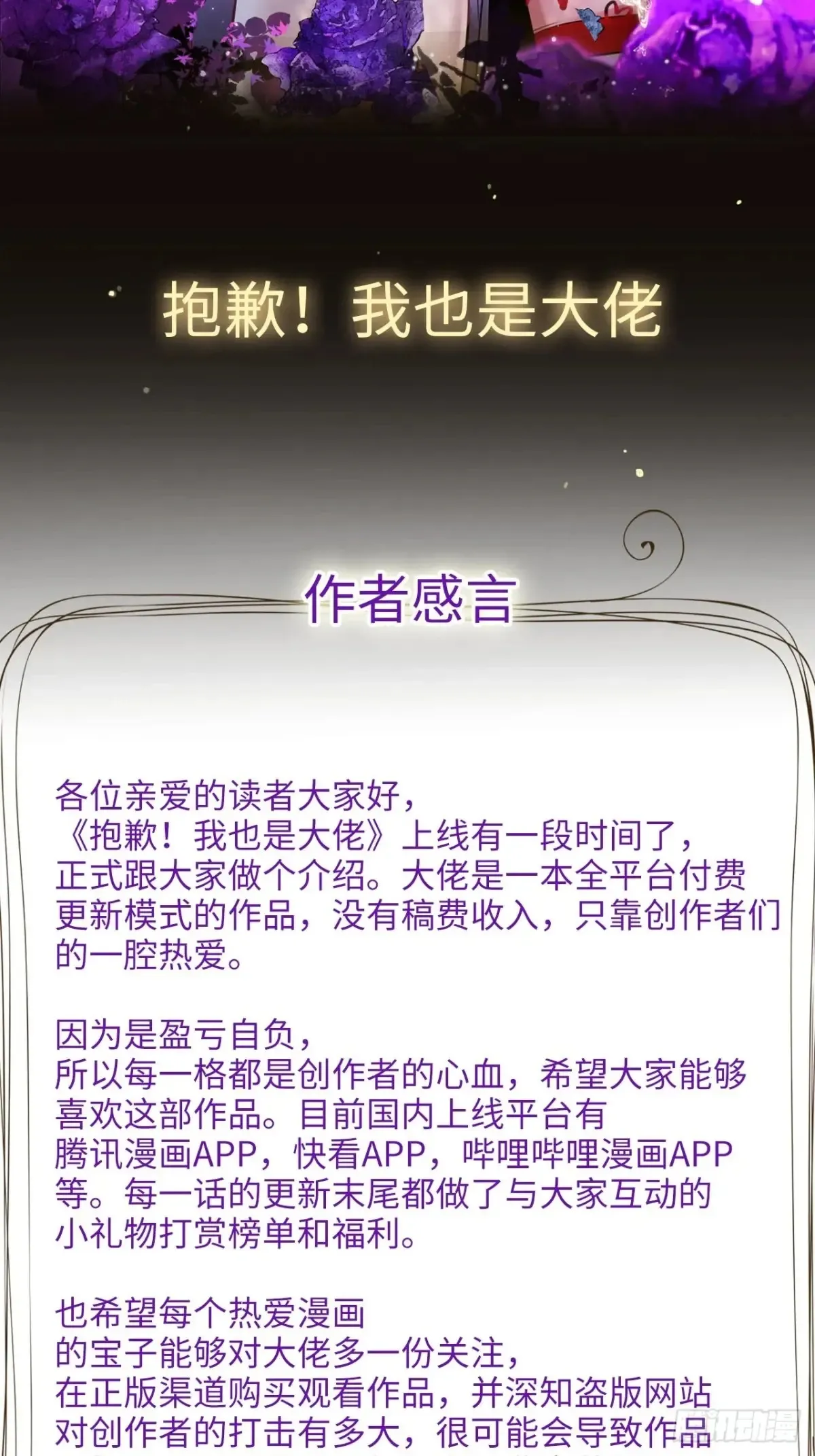 13-像你的身体一样诚实44