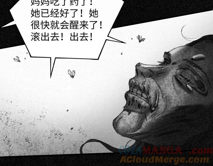 17-厉鸢的过去75