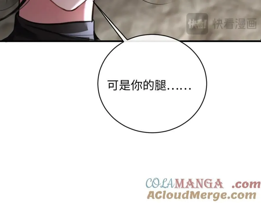 22-“别人”104