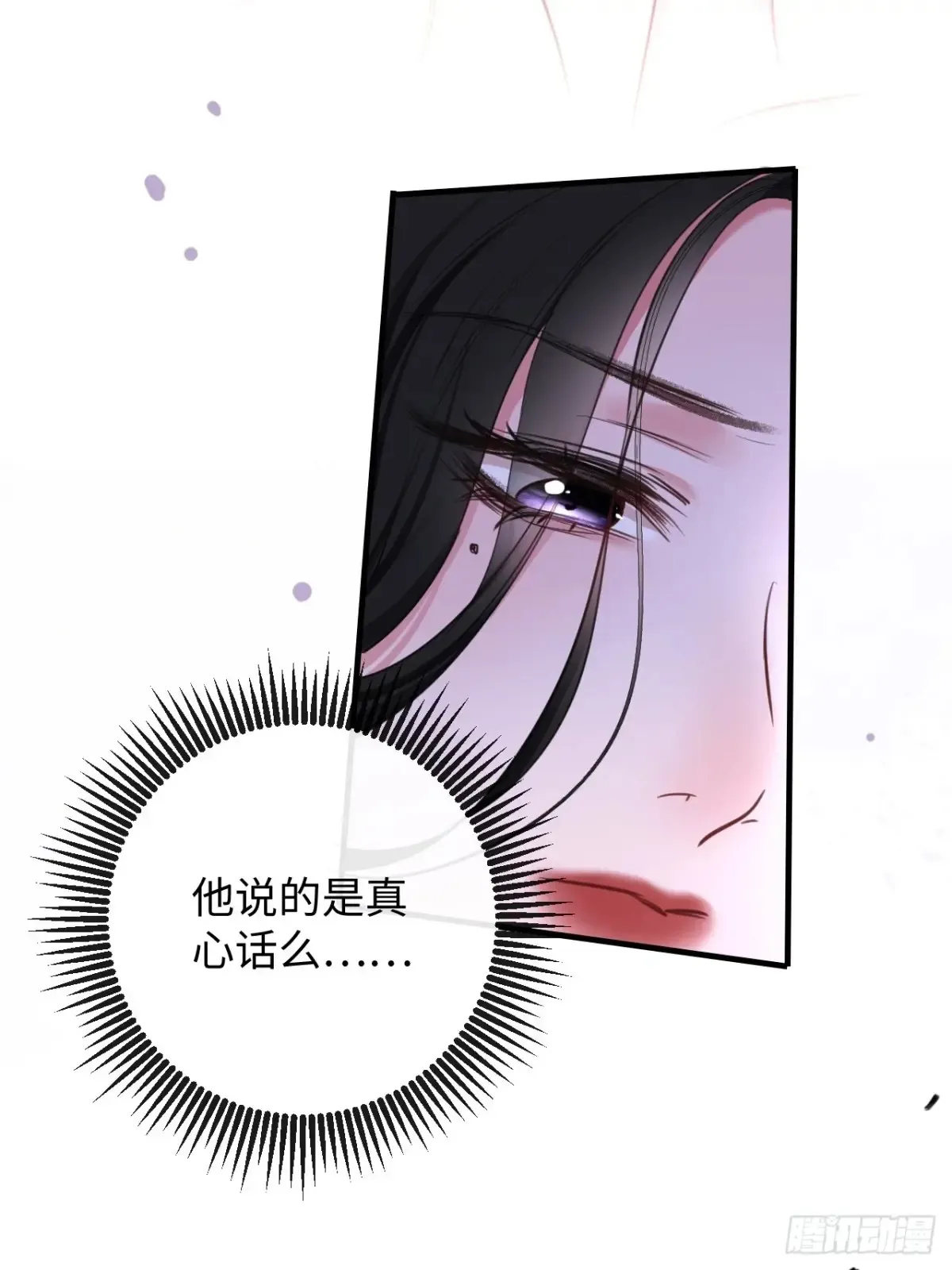 14-我在家里等你回来29