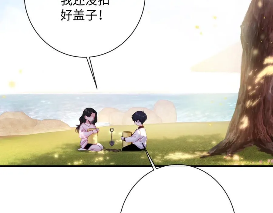 18-两人的记忆胶囊15