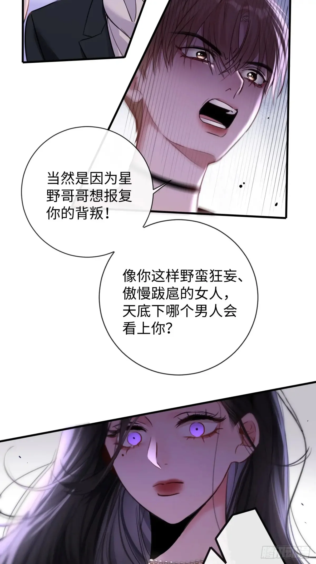 13-像你的身体一样诚实4