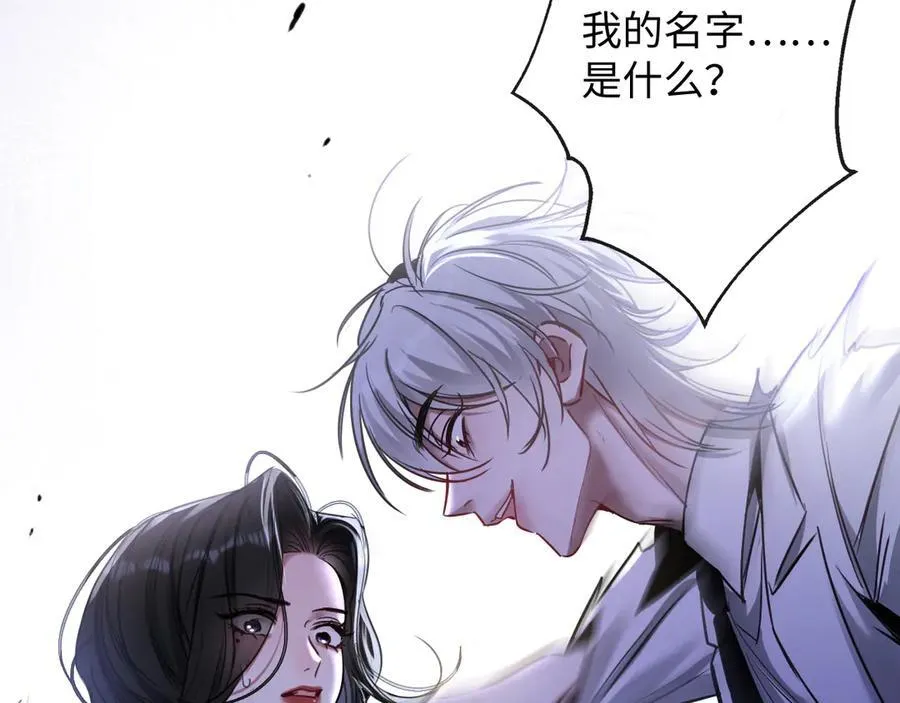 16-这是我的字迹？103