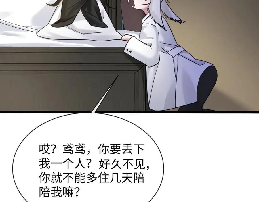 18-两人的记忆胶囊54
