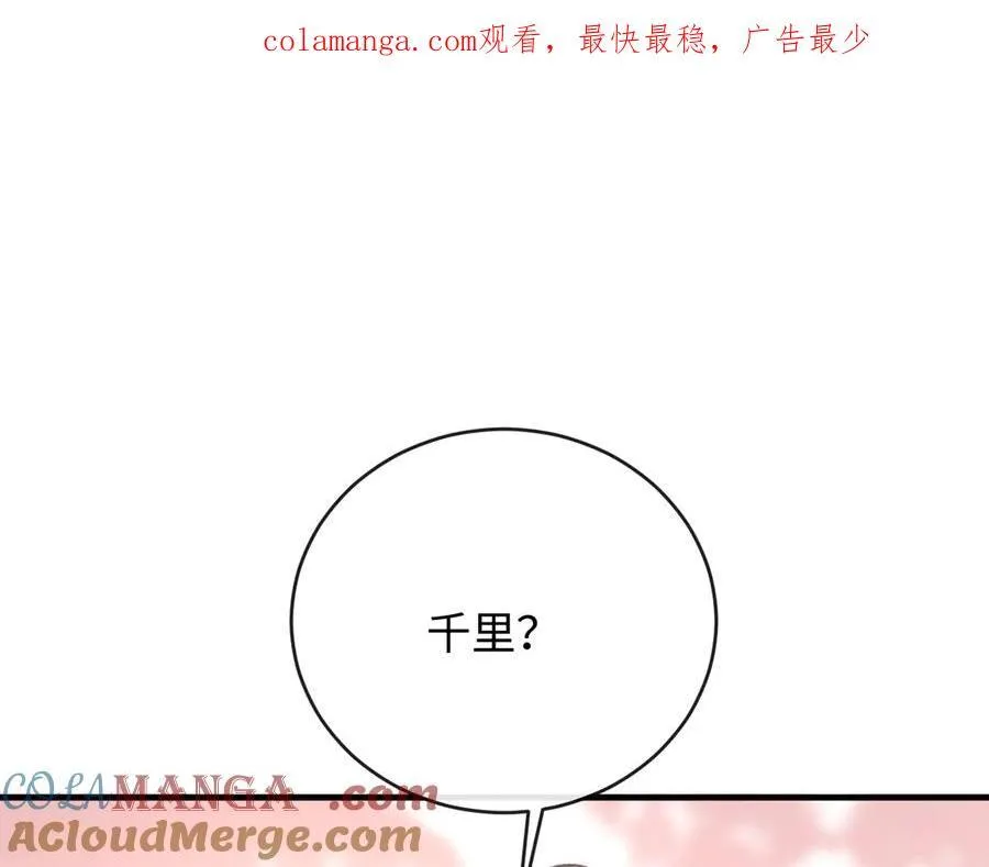 21-谁才是她最亲近的人0