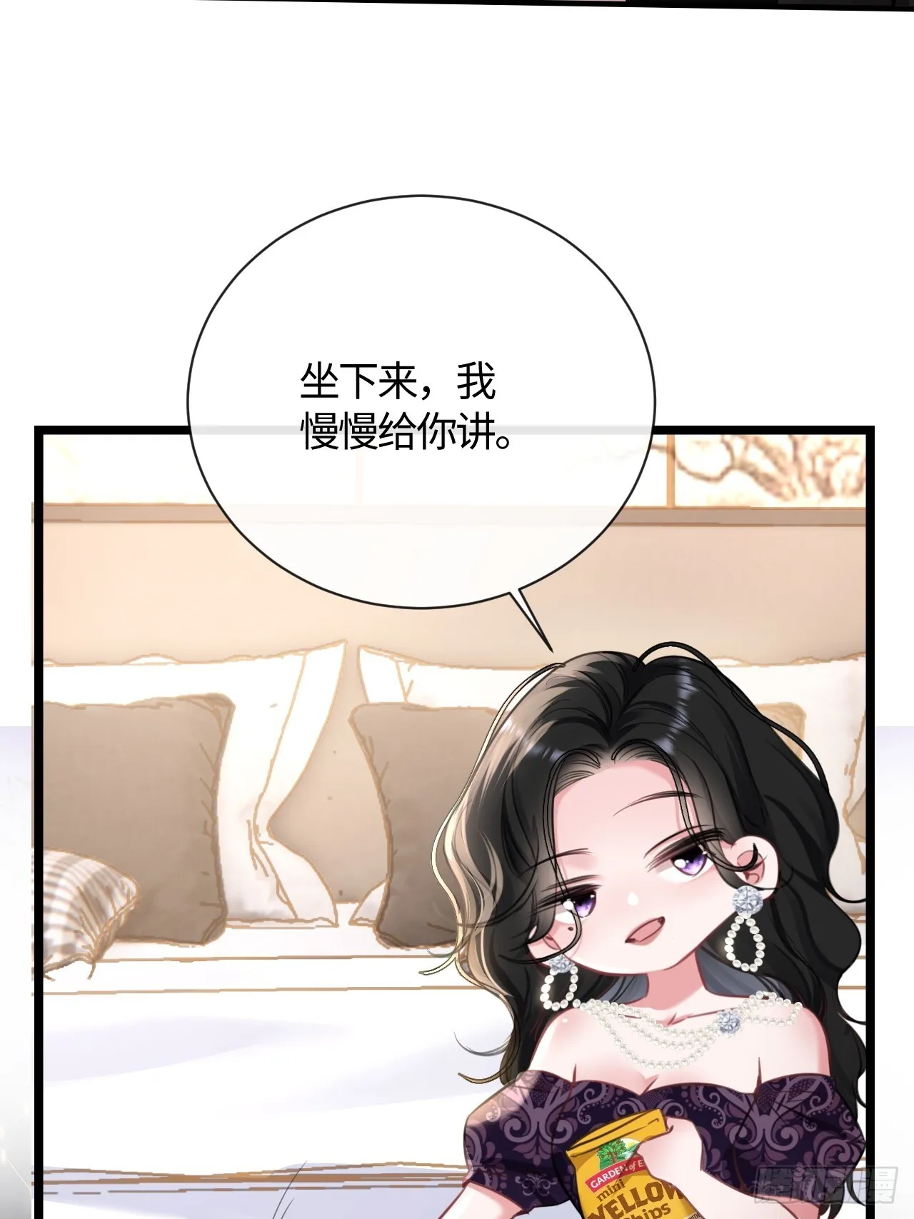 8-你能送我回家吗38