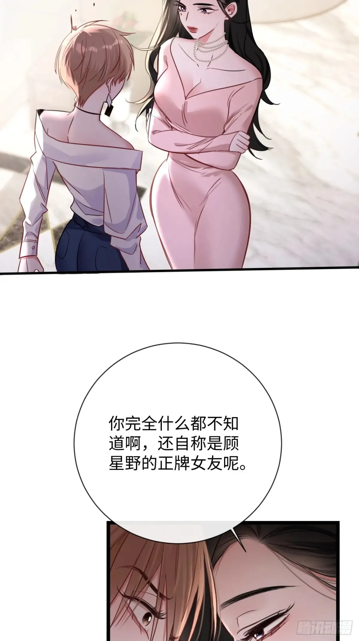 13-像你的身体一样诚实13
