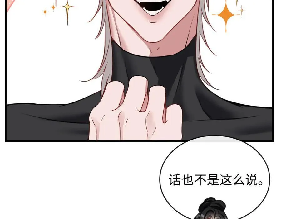 21-谁才是她最亲近的人78
