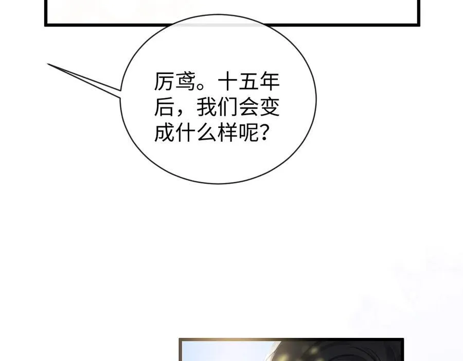 18-两人的记忆胶囊25