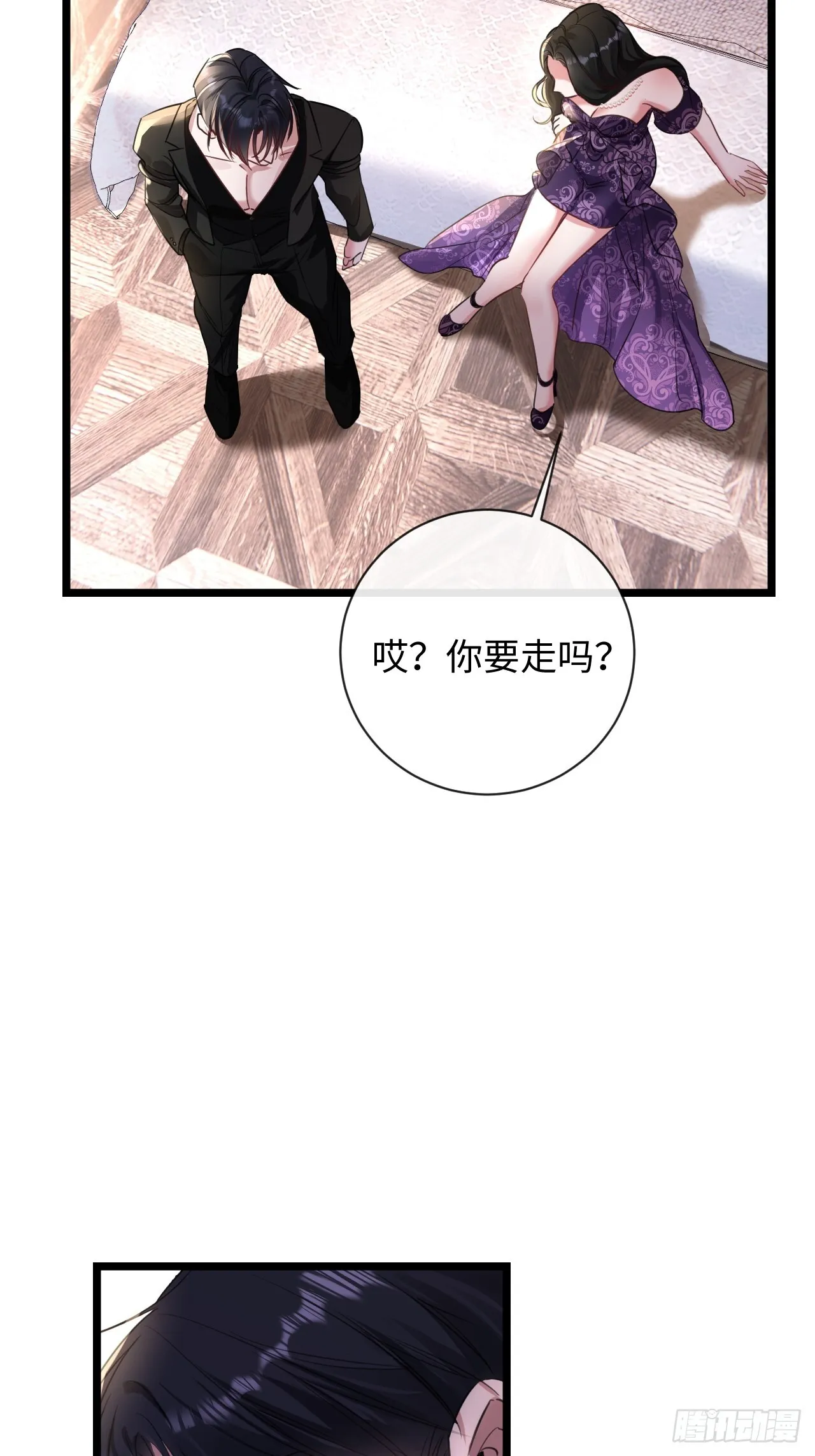 9-你需要的是…22