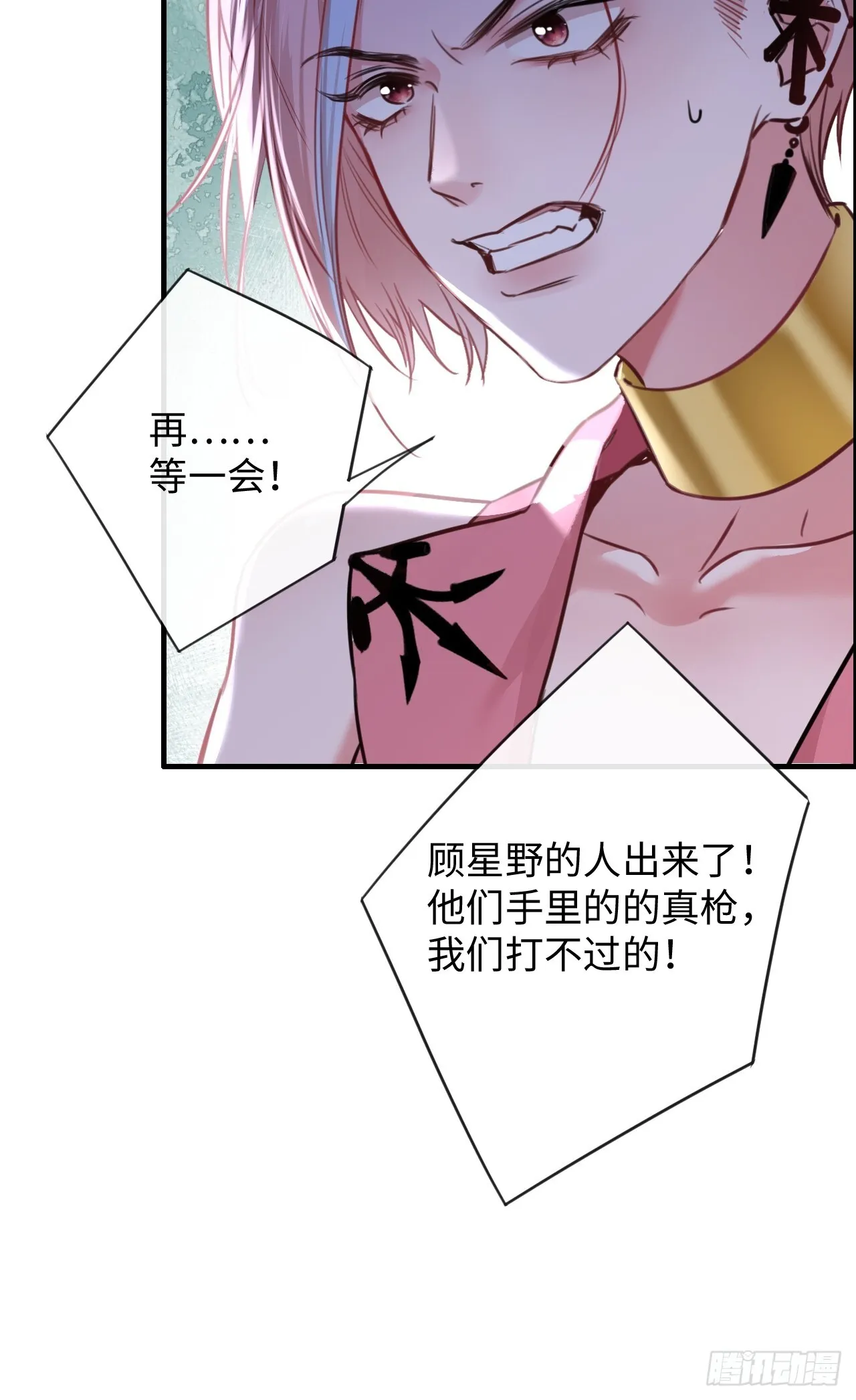 4-她不可能会死！9